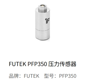乐鱼网页版登录界面 PFP350 leyu（中国）：知识疑问全解析‌