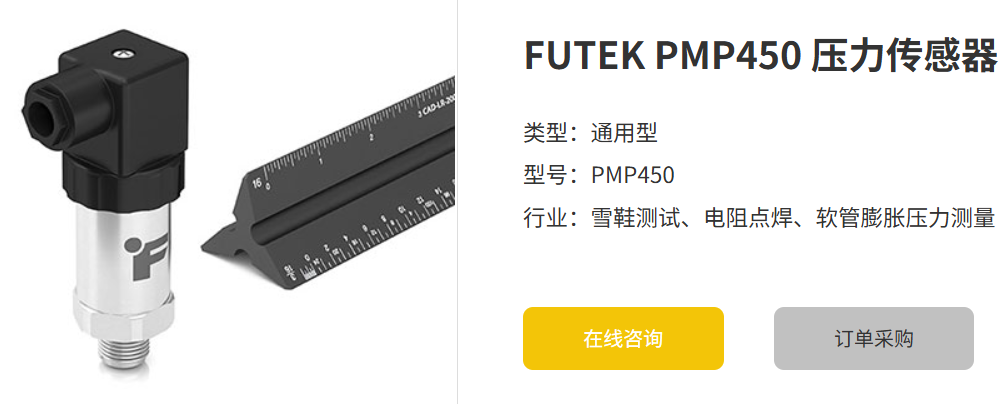 乐鱼网页版登录界面 PMP450leyu（中国）：高精度测量的可靠选择